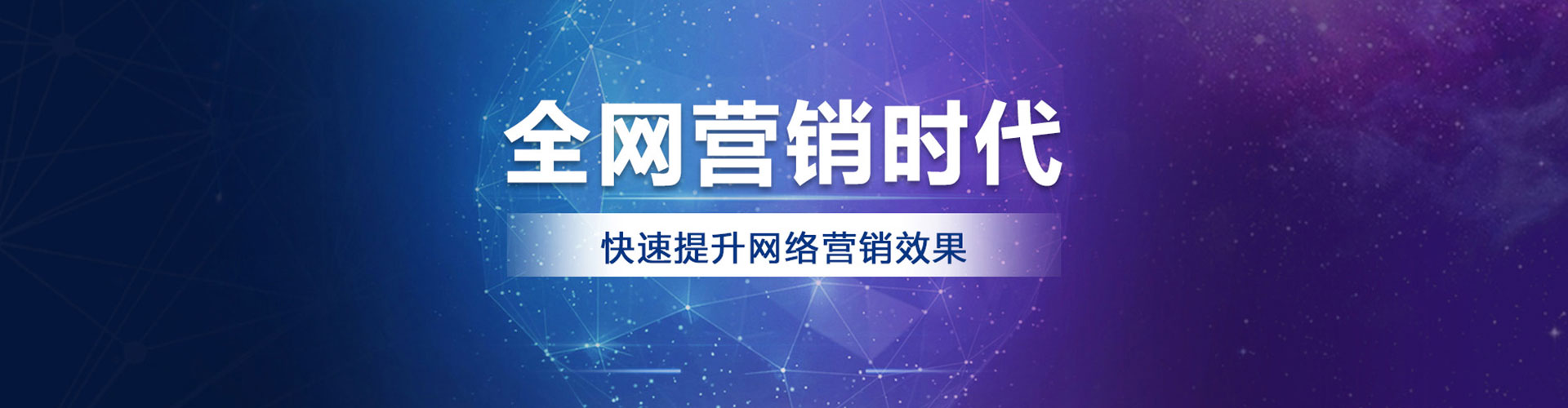 日土百度推广平台