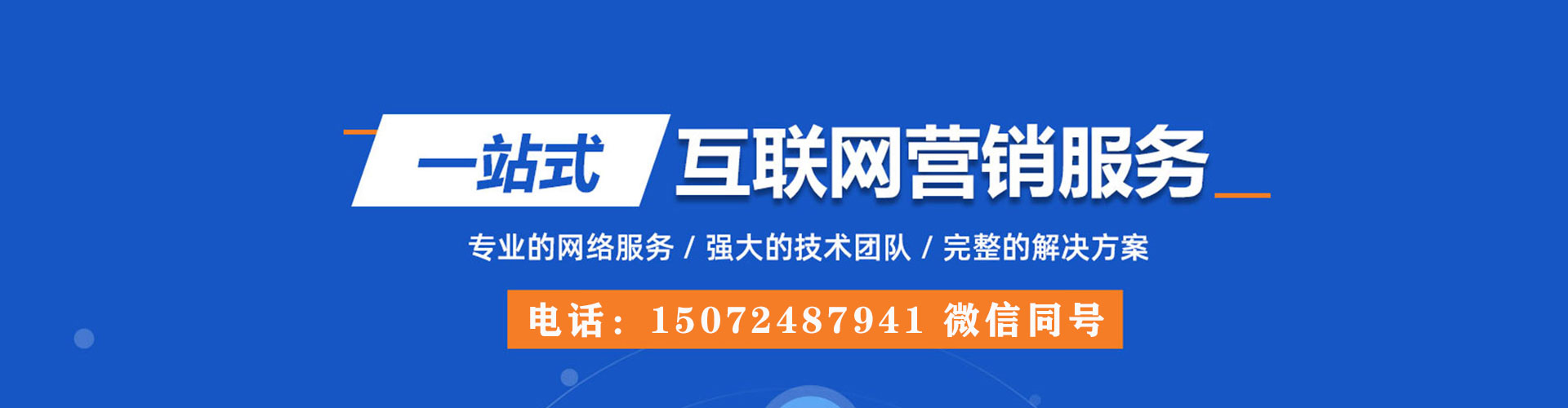 日土信息流广告